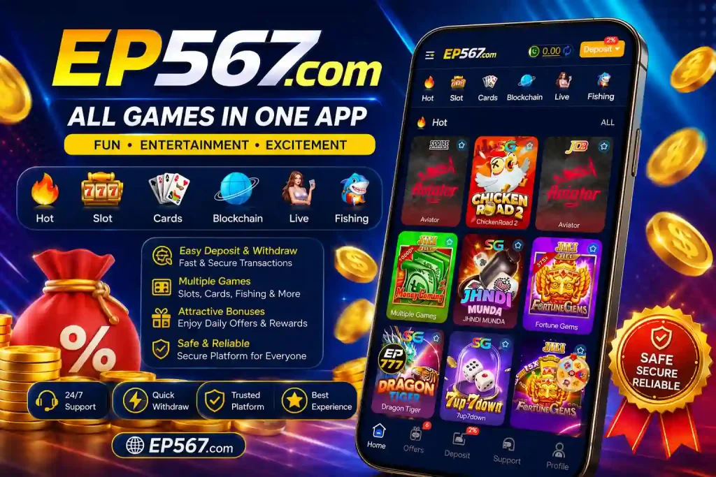 EP567 Game home dashboard