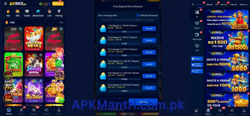 EP567 Game APK