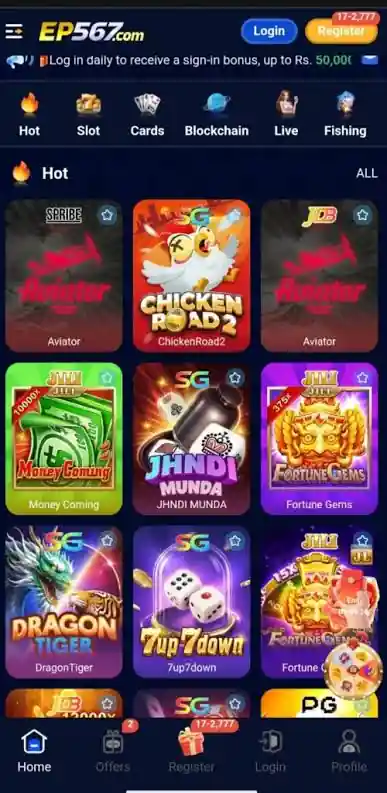 EP567 Game APK (2)