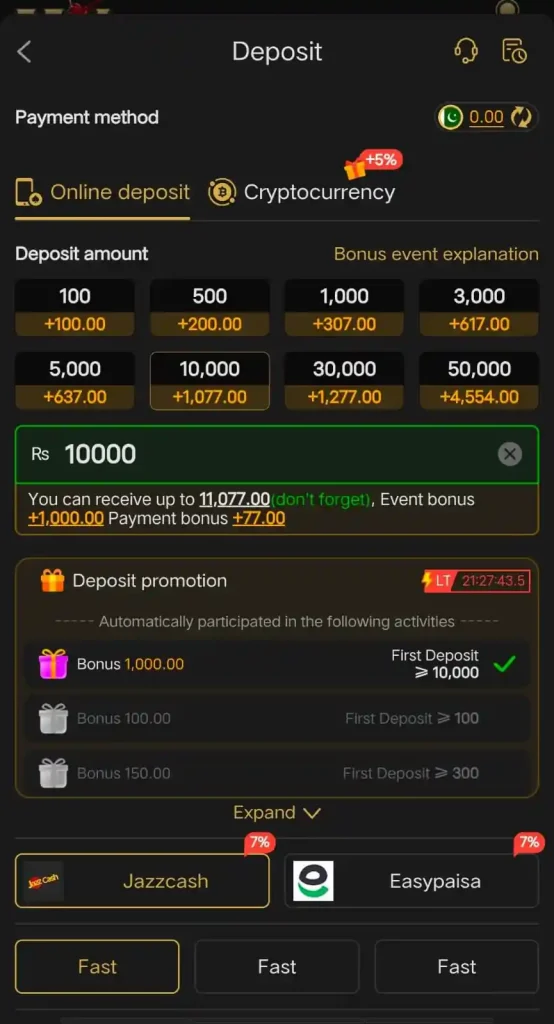MILWIN Game Deposit