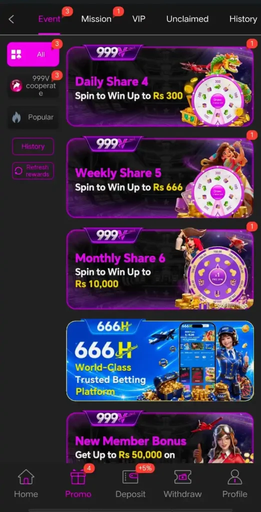 999 V Game